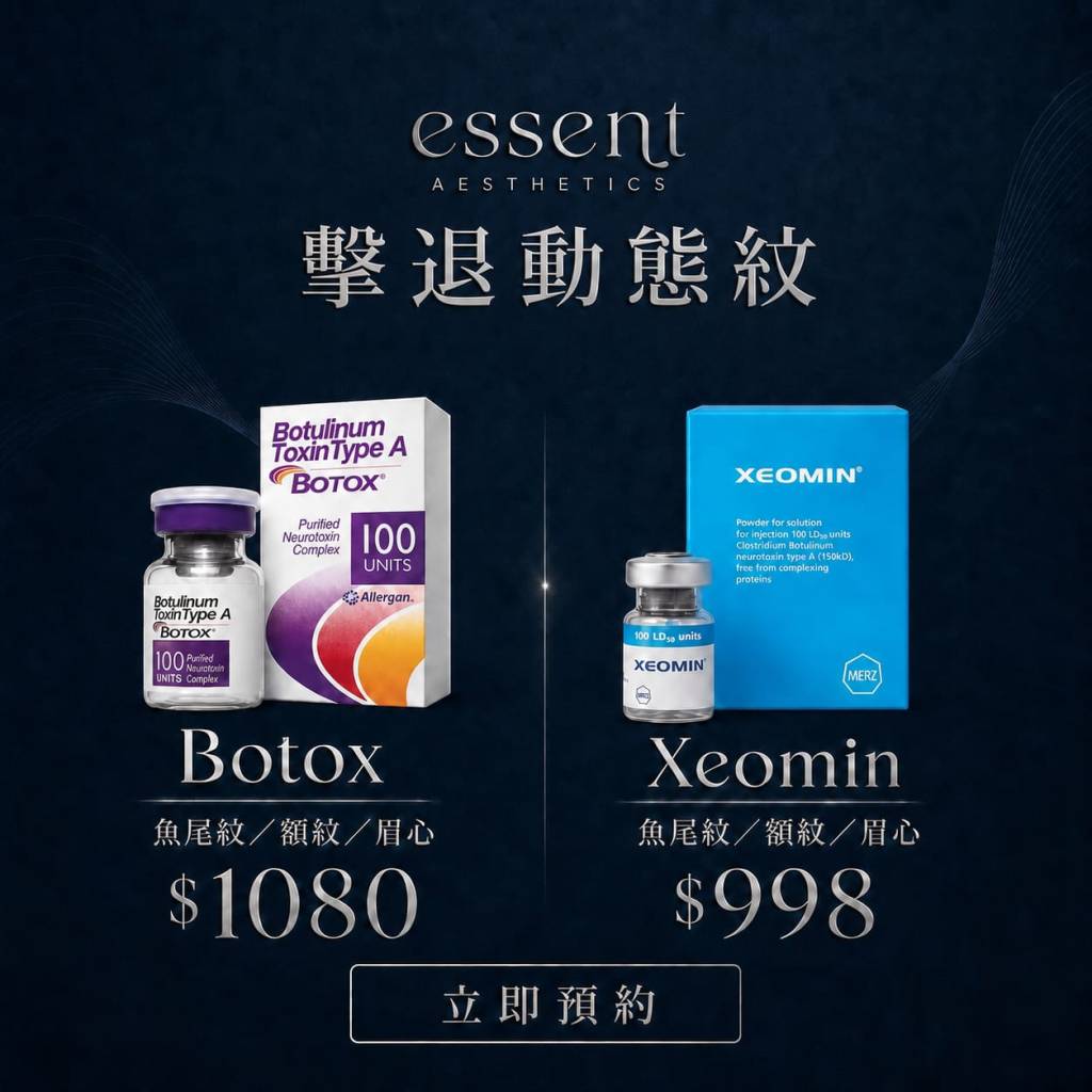 Botox Xeomin